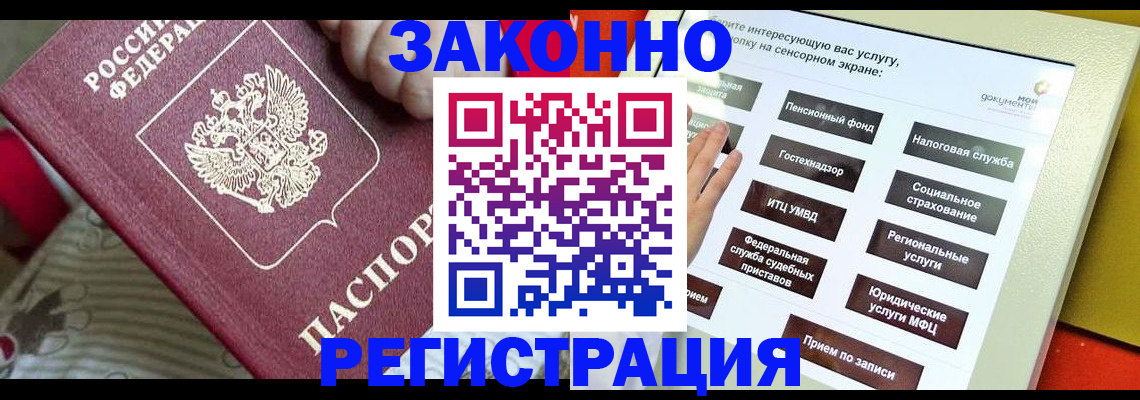пропишу в квартире в Валуйках